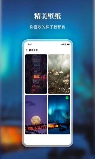 口袋時(shí)間(時(shí)間規(guī)劃軟件)