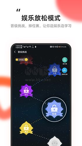 教練王者app官網(wǎng)版最新