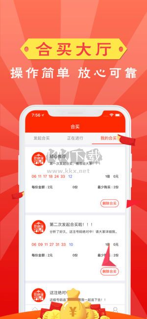 正版49圖庫(kù)港澳臺(tái)新版本