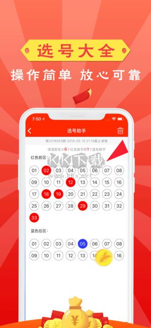 正版49圖庫(kù)港澳臺(tái)新版本
