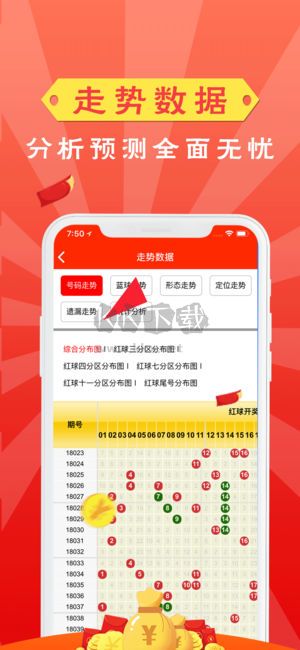正版49圖庫(kù)港澳臺(tái)新版本