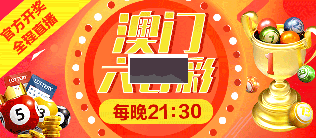 正版49圖庫(kù)港澳臺(tái)新版本