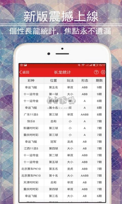 管家婆2023資料精準(zhǔn)大全