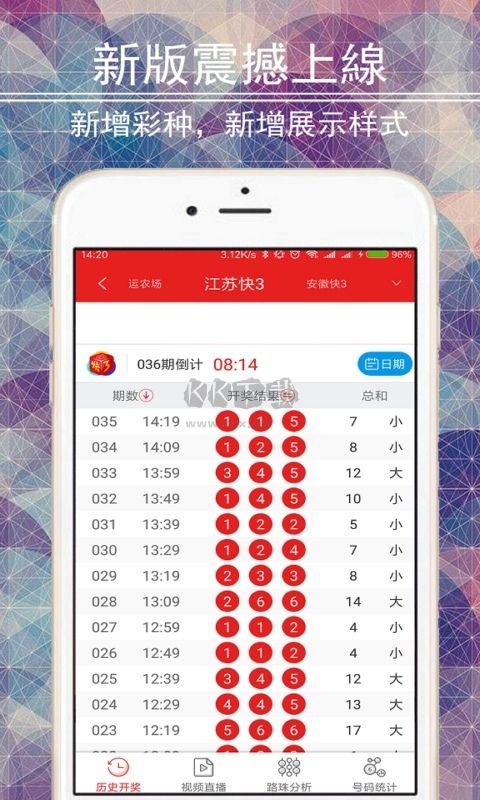 管家婆2023資料精準(zhǔn)大全