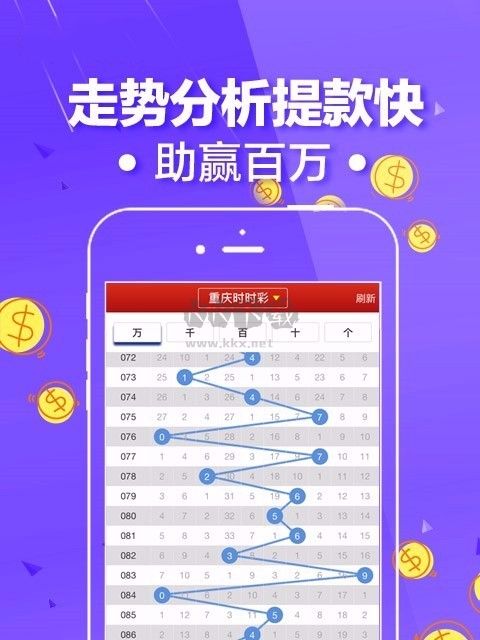 五福彩票552cc通用版