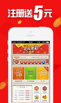 必贏彩票客戶端v3.0.0