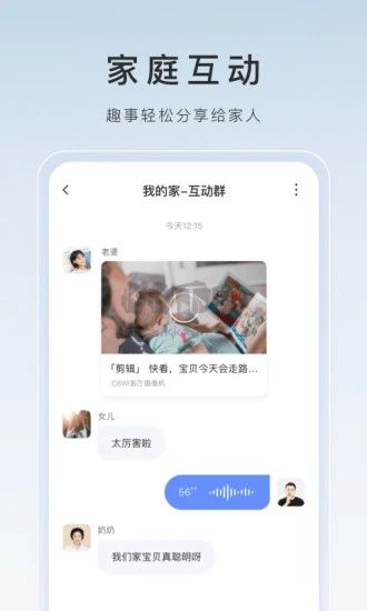 螢石云視頻監控