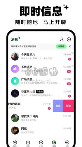 森林進化論app官方2023最新