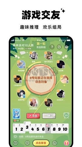 森林進化論app官方2023最新