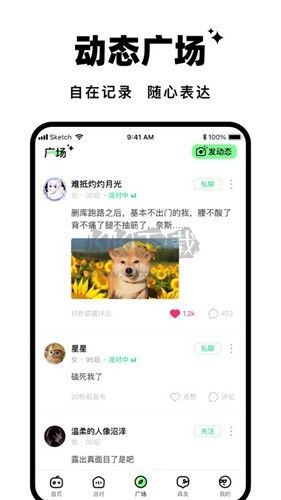 森林進化論app官方2023最新