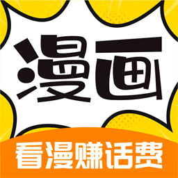 360漫畫app官方正版免費(fèi) v2.5.0