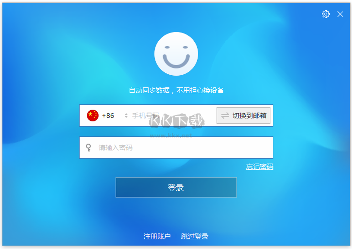 傲游瀏覽器官網版