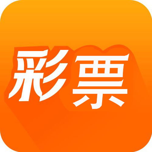 全球彩票最新版手機版 v2.7.0