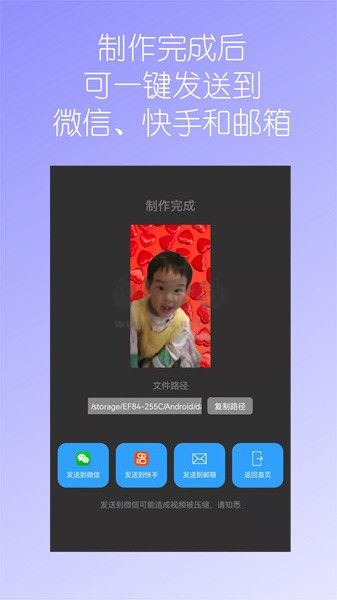 視頻換背景2023安卓最新版