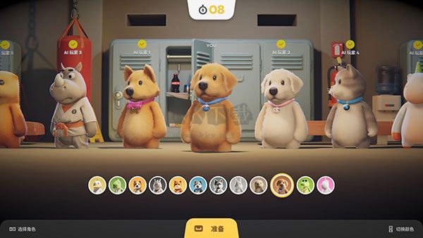 動物派對單機綠色中文版