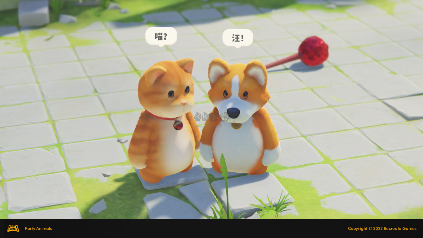 動物派對單機綠色中文版