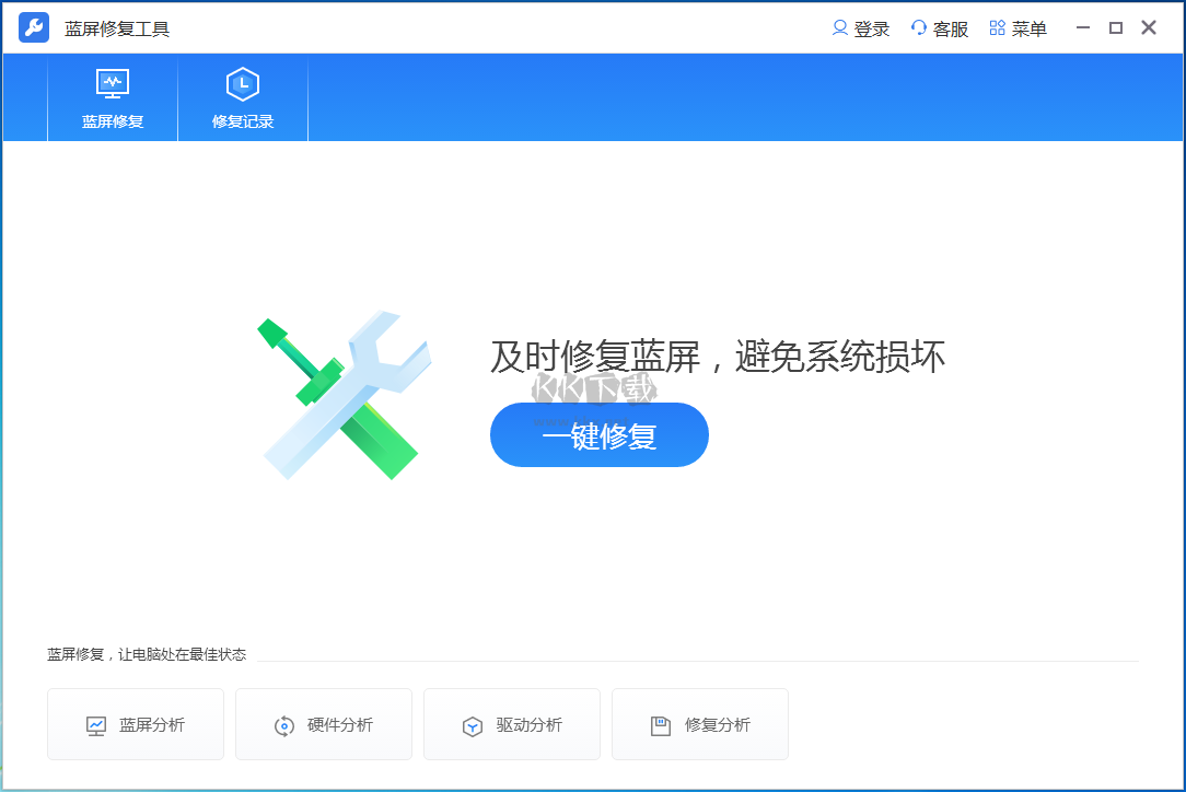 系統總裁