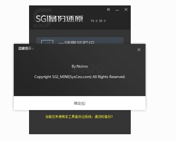 SGI映像總裁去廣告版