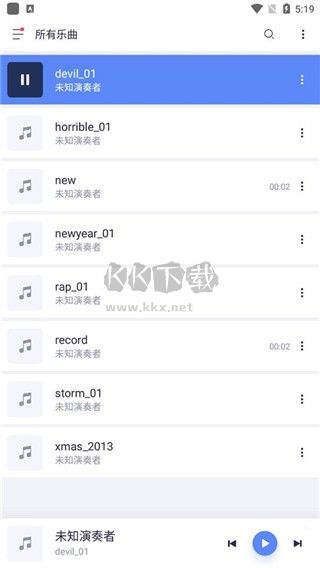 Stellio Player直裝付費(fèi)高級(jí)版