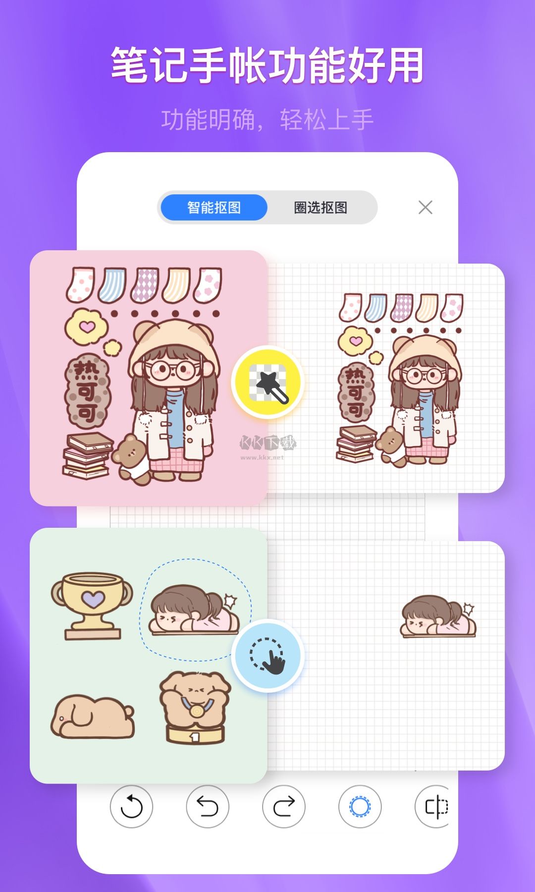 千本筆記app官網版最新