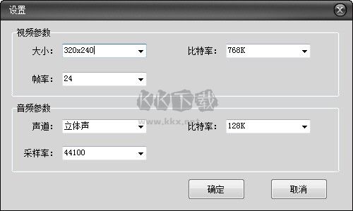 頂峰F4V視頻轉換器最新版