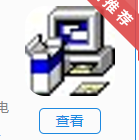 網卡MAC修改工具免費下載 v1.1.2