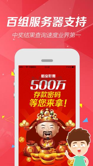 49圖庫港澳最新版