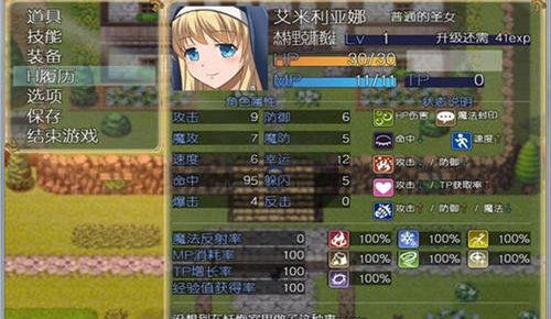 魔契的圣女v2.0最新漢化版