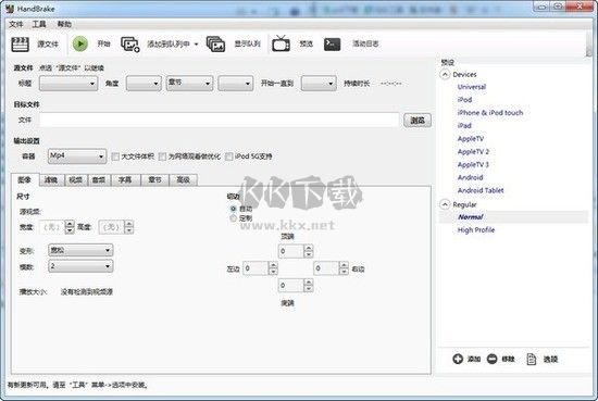 HandBrake漢化版
