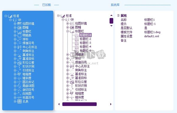中望CAD機(jī)械版2024版