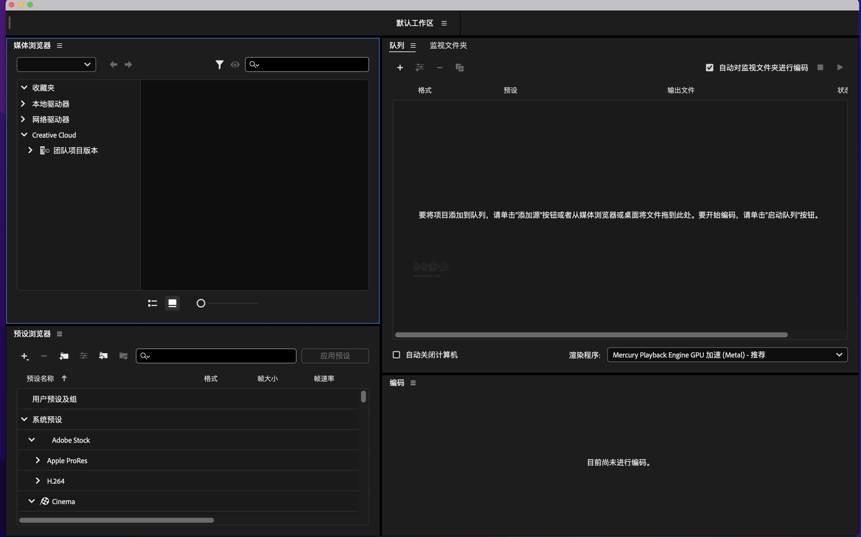 Adobe Media Encoder 2024特別版轉碼神器