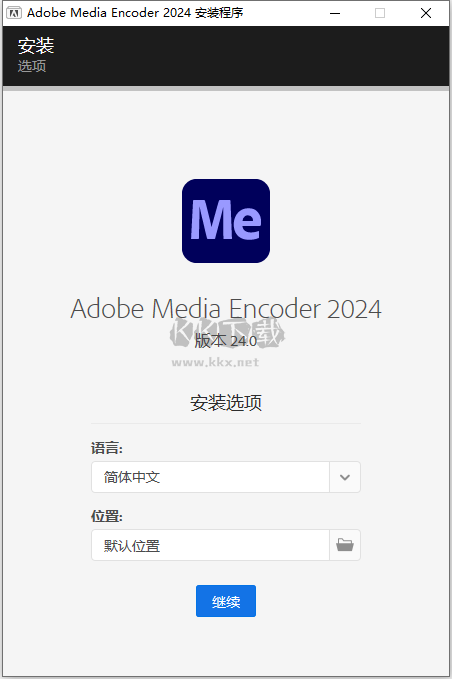 Adobe Media Encoder 2024特別版轉碼神器