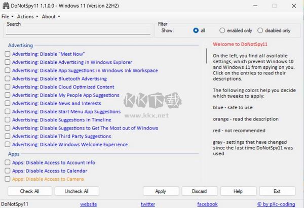 DoNotSpy11反間諜軟件(Windows隱私保護管家)