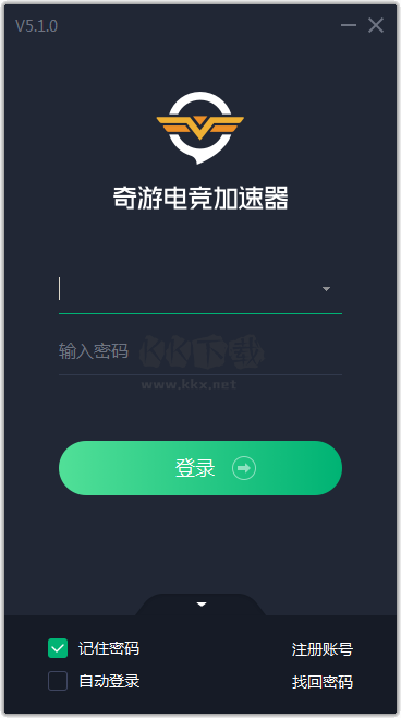 奇游加速器免費版