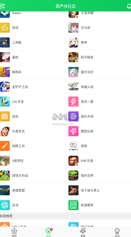 葫蘆俠3樓安卓免費版