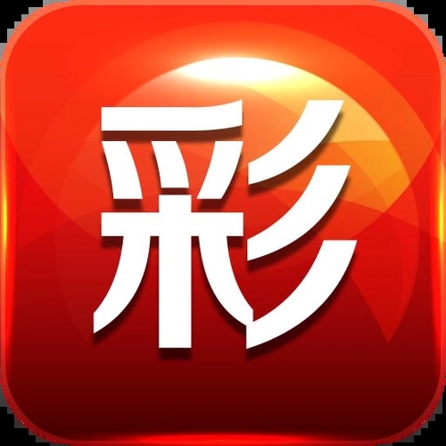 9號彩票中心app v5.4.6