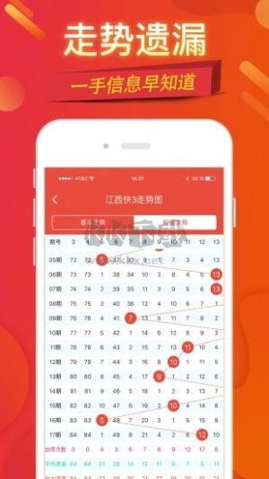 派彩網(wǎng)app手機(jī)版