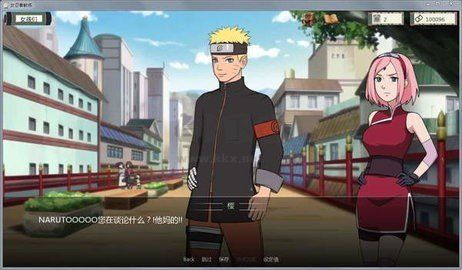 異族崛起第二章最新版