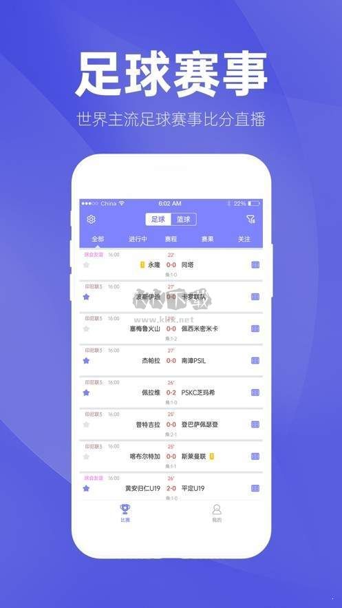 新彩網開獎結果app正版