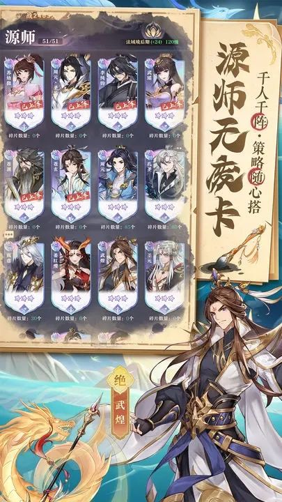元尊手游變態版