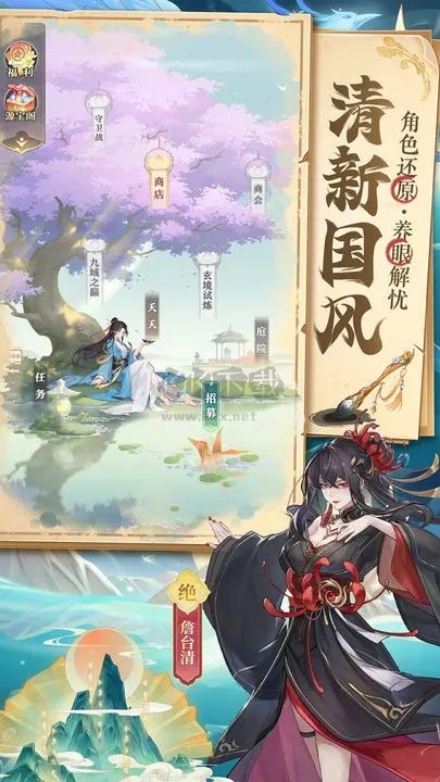 元尊手游變態版