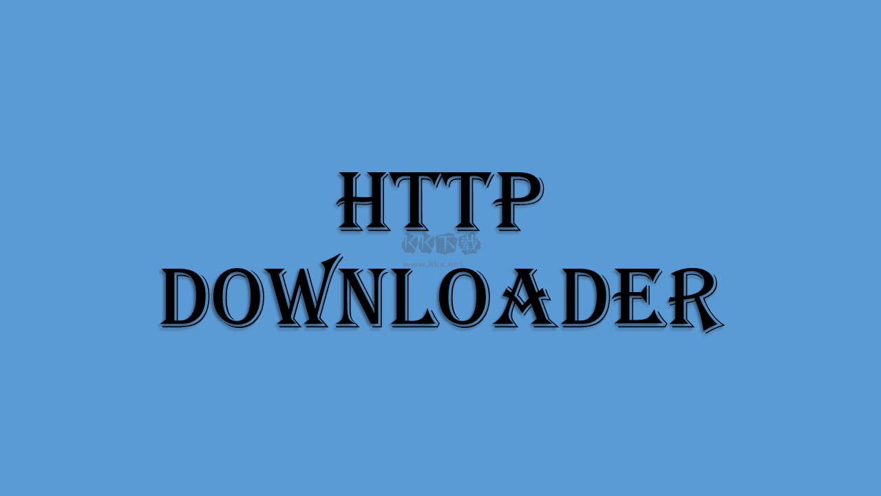 HTTP Downloader開源下載器