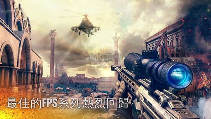 現代戰爭5手機版