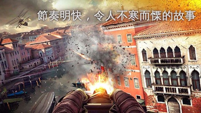現代戰爭5手機版