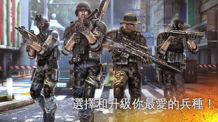 現代戰爭5手機版