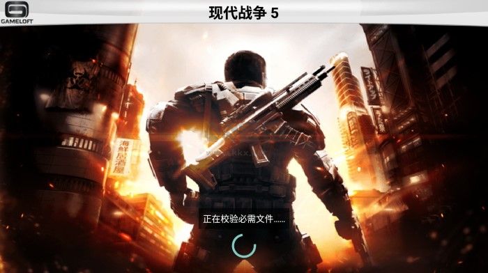 現代戰爭5手機版