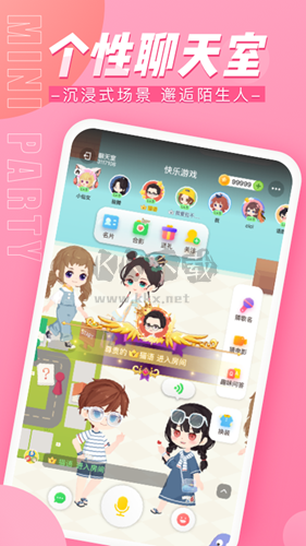 迷你派對app官網免費版
