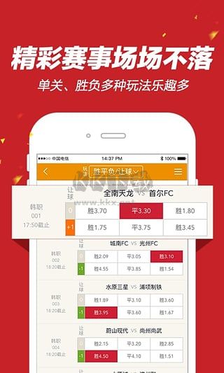 開心一百彩票aap