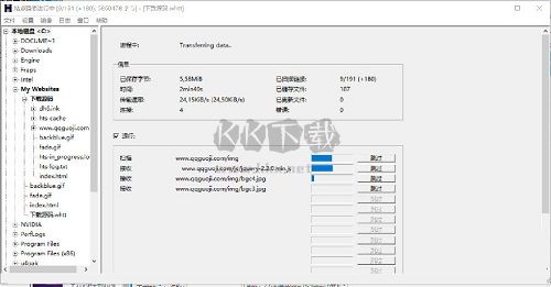 HTTrack網站克隆下載器