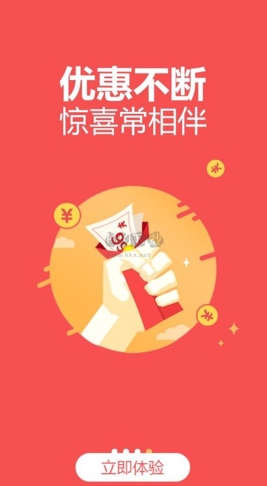 彩票俱樂部app蘋果版